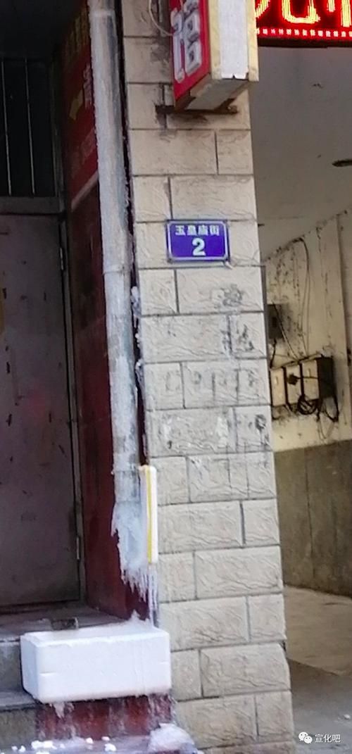 宣化区最新通告：所有人员足不出户(宣化区防控疫情情况)