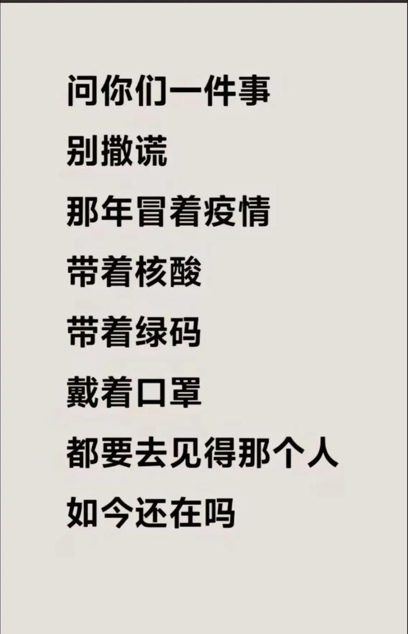 【今冬疫情有望今日结束,今冬疫情有望今日结束的说说】