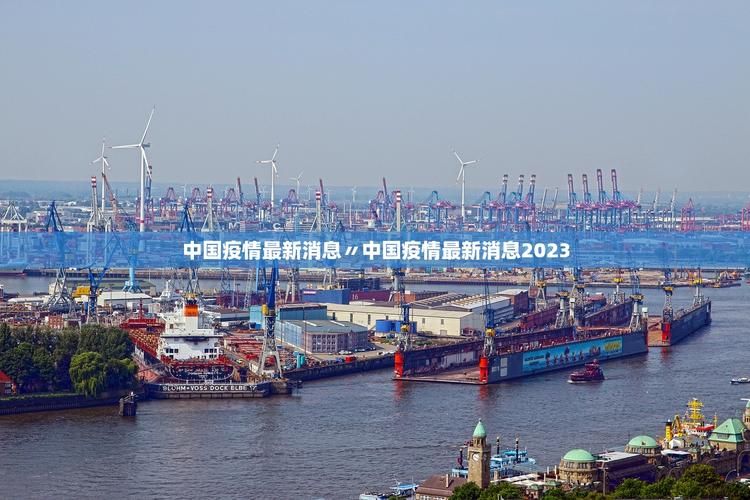 31省市新增境外输入4例(31省新增境外输入18例)