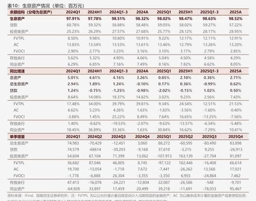 乐刷卡盟 - 2026业务讲解