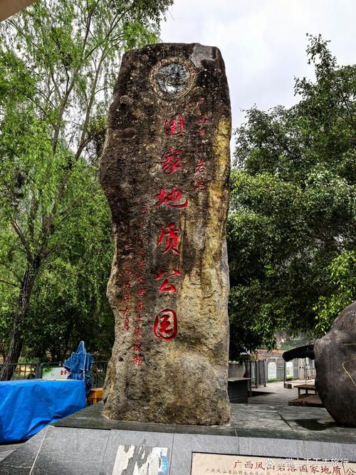 广西壮族自治区河池市凤山县管控区区无症状感染者详情/广西壮族自治区河池地区凤山县