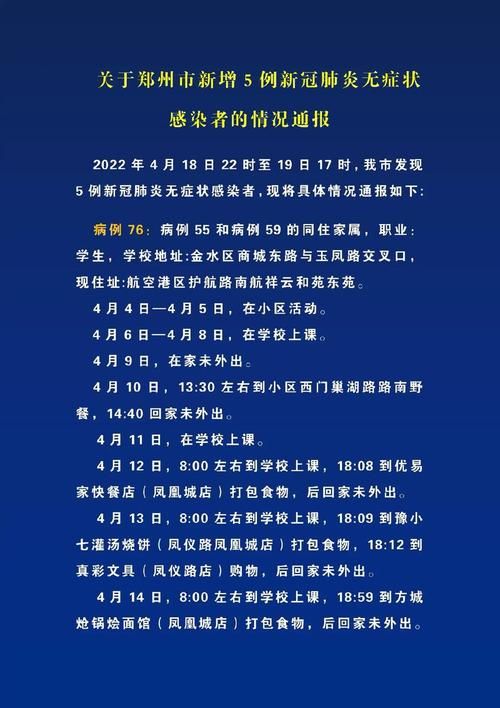 【31省近3天新增10例阳性感染者,31省新增10例病例】