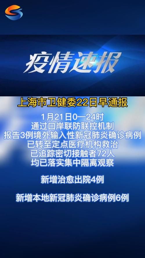 【今日疫情1地新增情况_今日疫情通报全国新增疫】