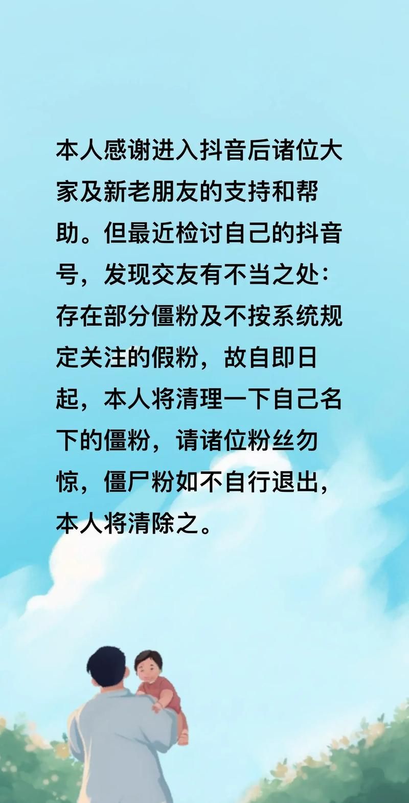 抖音1元1000僵尸粉 - 可以工具教程
