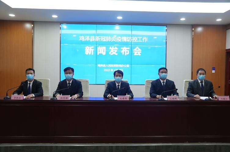 河北省邯郸市鸡泽县管控区标准最新公布/河北邯郸鸡泽县有疫情吗