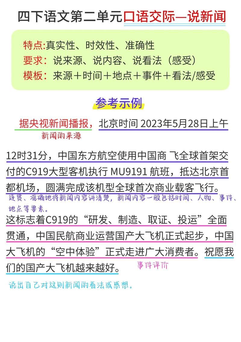 【河南焦作山阳区昨日新增境外输入3例,焦作山阳区今天的新闻】
