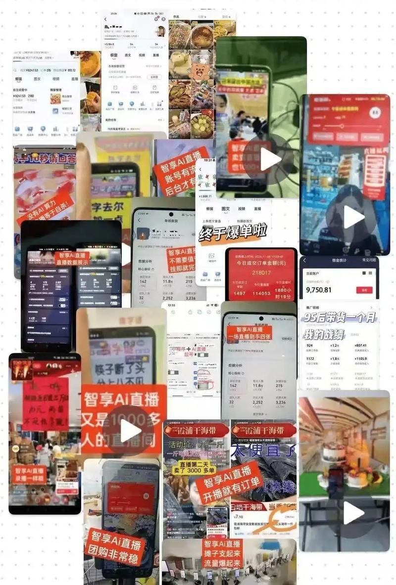 拼多多助力:科技消息(曝光运营必备猫腻)