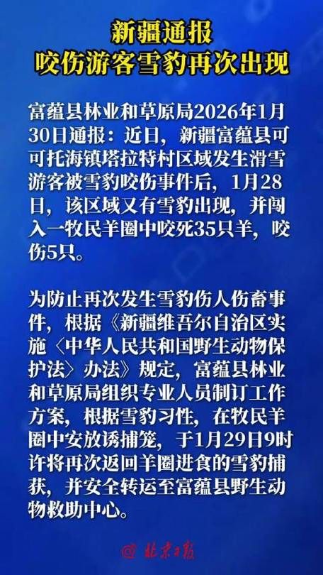 【专家:察哈尔右翼中旗每年或现多个感染高峰,察哈尔右翼中旗疫情】