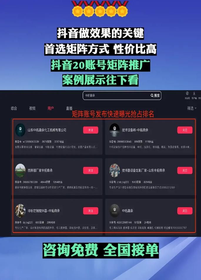 快手刷收藏/工具运营神器