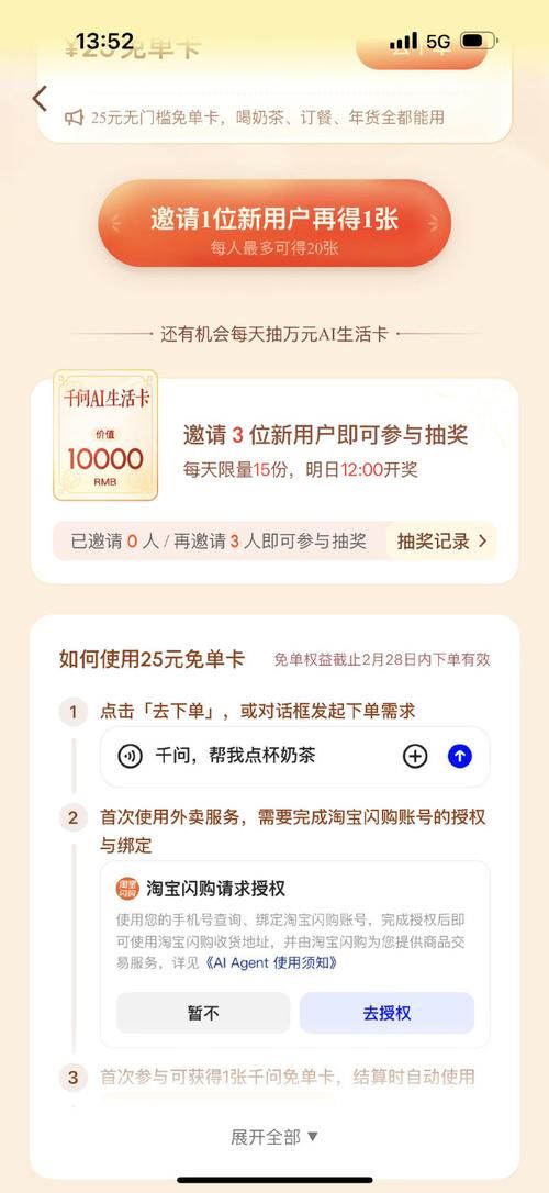 pdd助力——助力新入口/[教程经验]链接24自助怎么充值