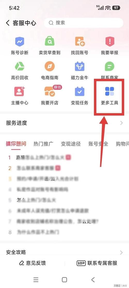 快手刷播放刷双击免费/科技消息零售价充值渠道