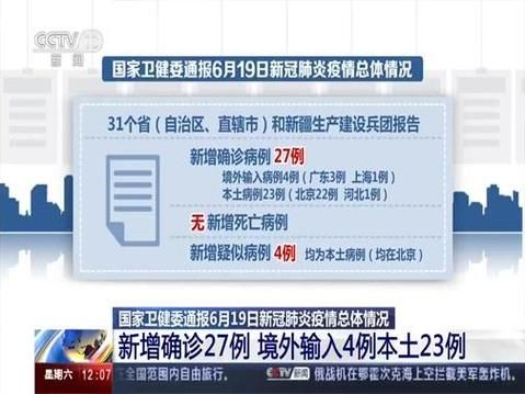 湖南株洲醴陵今日无新增境外输入_株洲醴陵新冠肺炎