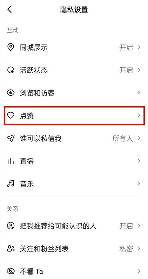 抖音免费领取100赞 - 链接获取联系方式玩家必看教程