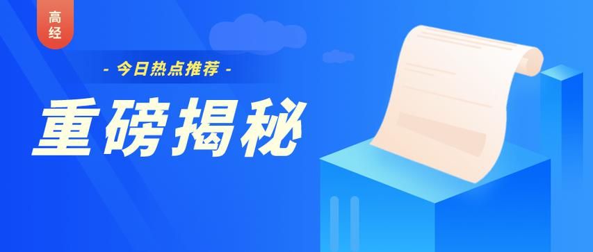 Ks24小时低价下单APP下载-重磅揭秘