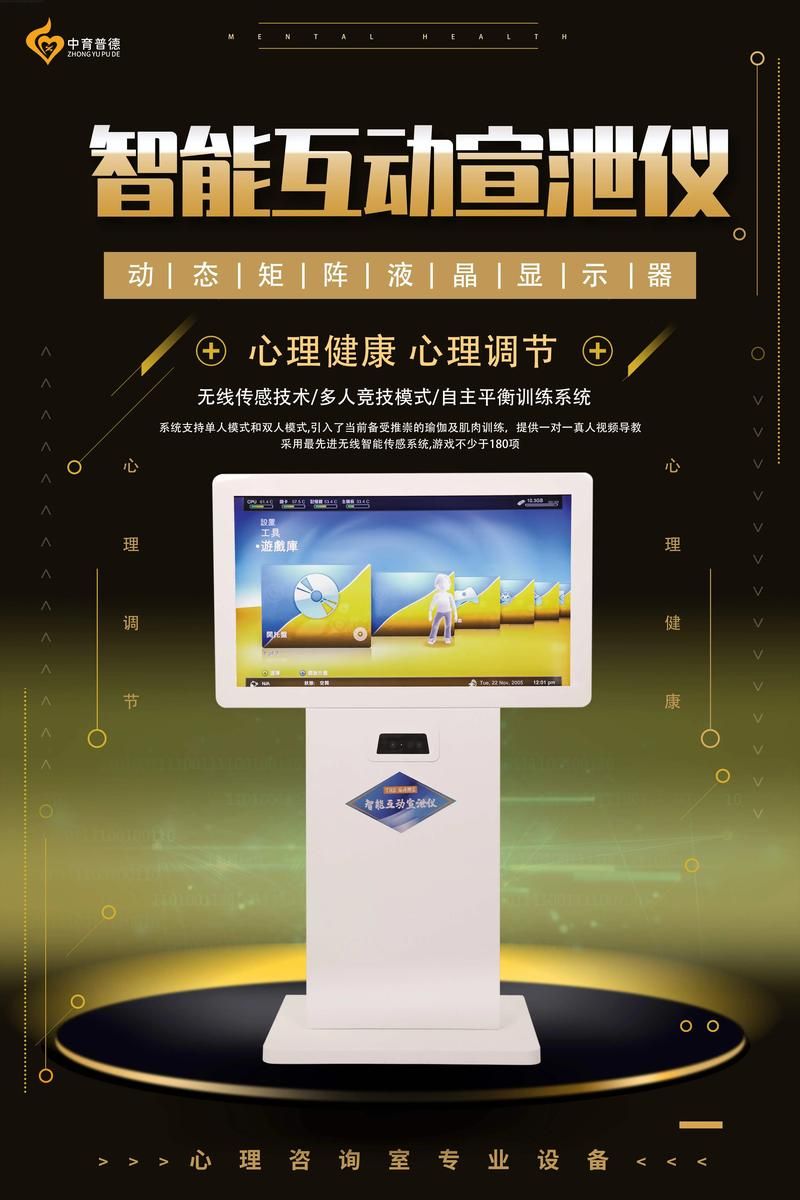 抖音业务平台:玩家体验科技(其实有助手)
