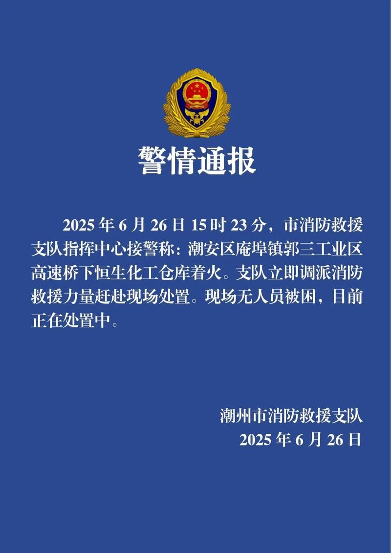 警方通报红古区疫情最新情况/红古区最新新闻