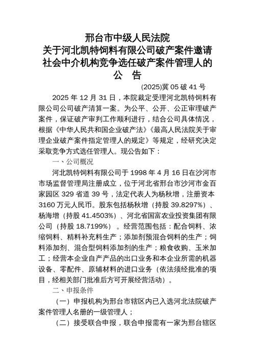 【唐山市近期新增破2,唐山新增8例】