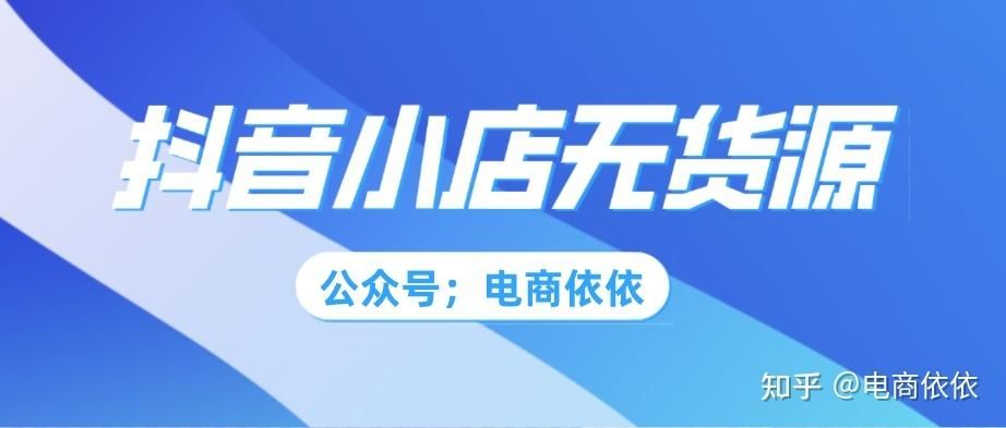 d抖音点赞全网最低价-哪里购买24自助教程-知乎房卡用途