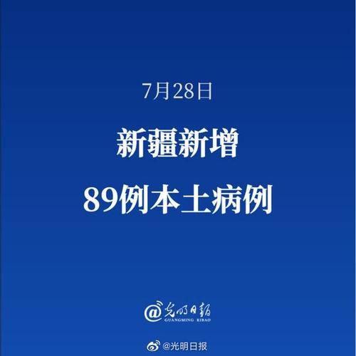 新疆维吾尔自治区自治区直辖县级行政区划新增26例无症状感染者，从涉1省抵云南楚雄彝族自治州元谋县的简单介绍