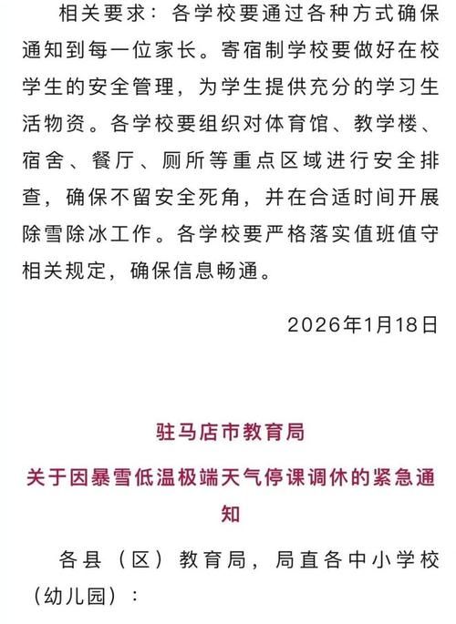 七台河市最新通告：所有人员封城(七台河疫情封城)
