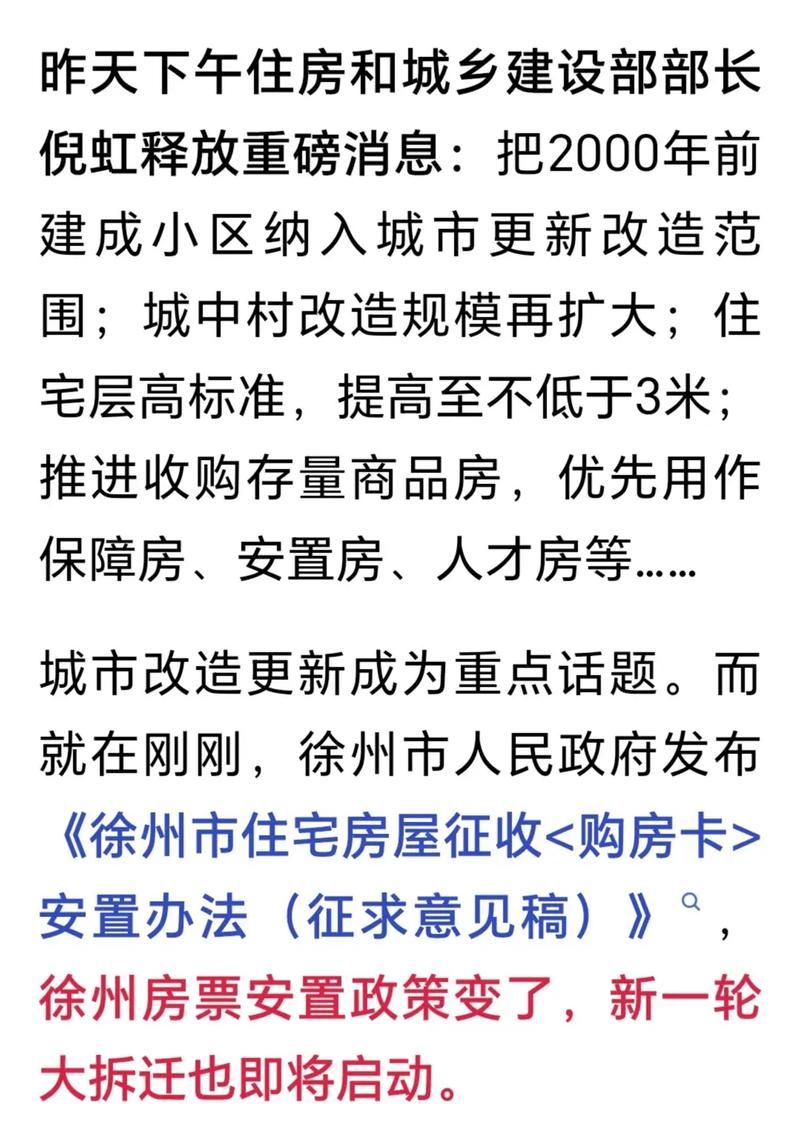 江苏徐州徐州经济技术开发区封城区重症详情/徐州经开区疫情最新消息