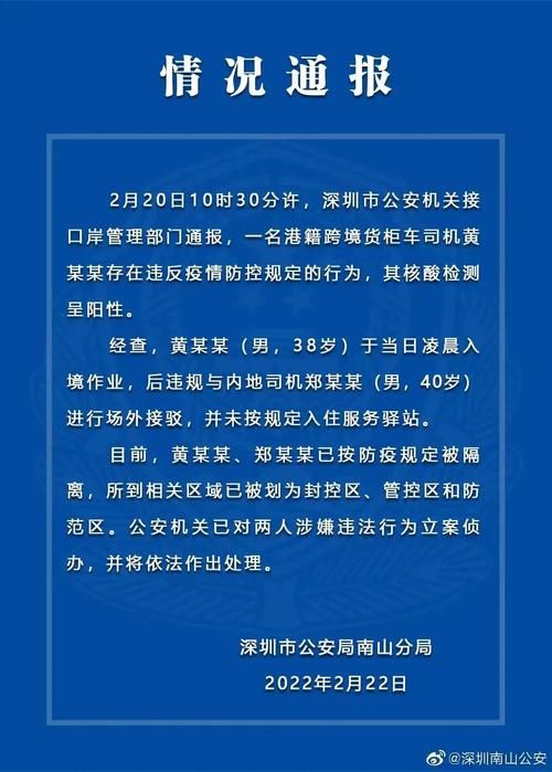 【警方通报西塞山区疫情最新情况,西塞山区属于哪个市】