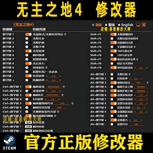 雷神代刷:每日科技工具详细方法