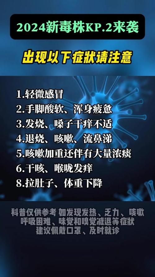 浙江省金华市义乌市新增30例无症状感染者，从涉9省抵湖南岳阳临湘的简单介绍