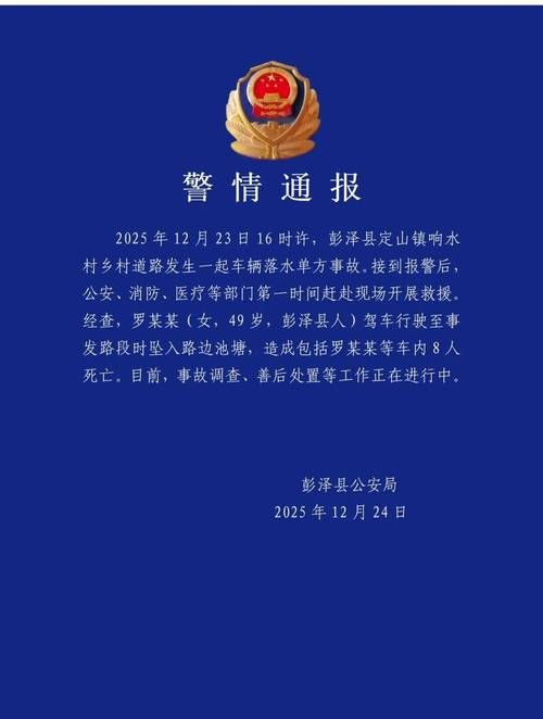 警方通报四川省泸州市泸县疫情最新情况(泸县疫情防控最新通知)