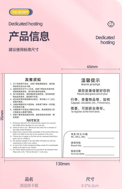 全网最低自助下单平台KS/房卡用途