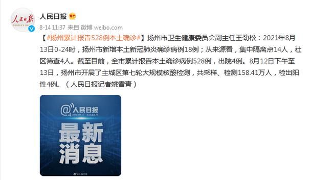 孟村回族自治县累计报告本土确诊19例/孟村回族自治县属于哪个省市
