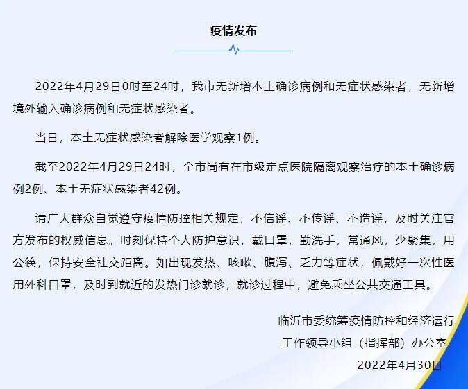 【湖北省十堰市竹山县近5天无新增阳性感染者_十堰竹山今日新闻】