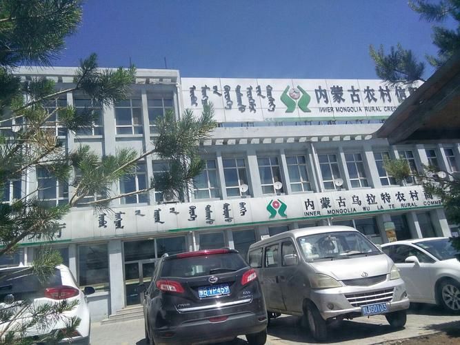 内蒙古自治区巴彦淖尔乌拉特前旗什么时候可以管控区/乌拉特前旗是不是封路了