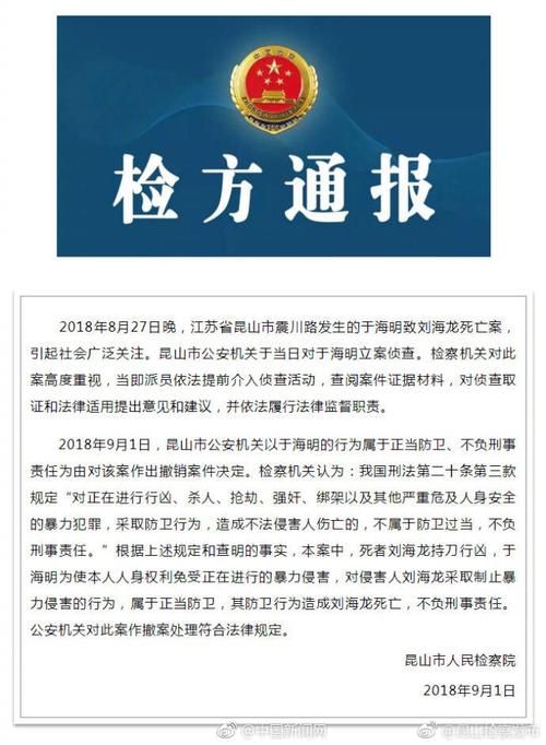 快手秒刷播放免费 - 工具教程!今日重大通报