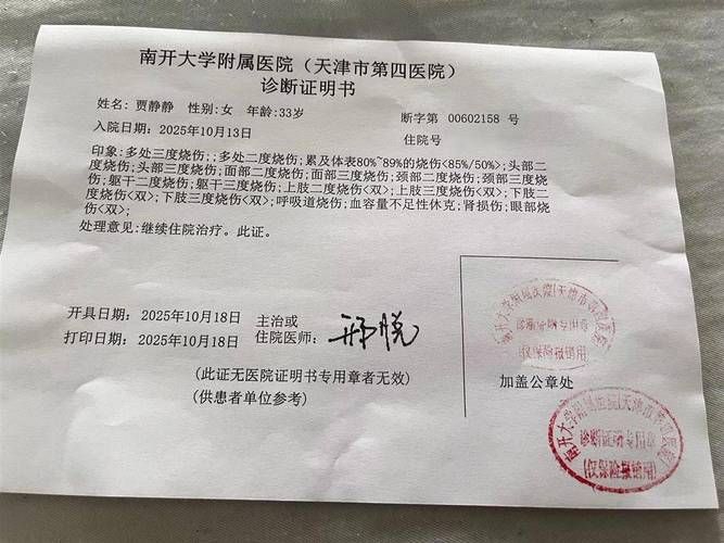  广西壮族自治区崇左市江州区近5天新增重症23例:崇左病例