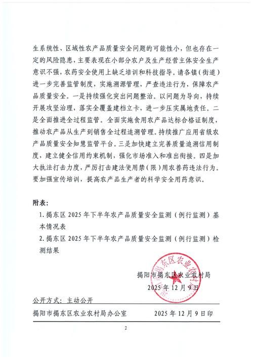  警方通报辽宁省阜新市彰武县疫情最新情况:辽宁省阜新市彰武县病毒
