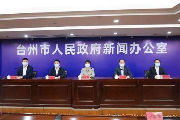 警方通报天台县疫情最新情况(天台县疫情发布)