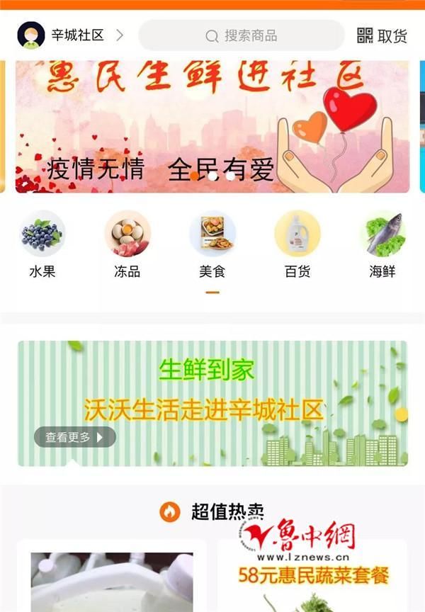 临淄区新增11例阳性感染者，从涉1省抵湖北省宜昌市枝江市_临淄疫情通报