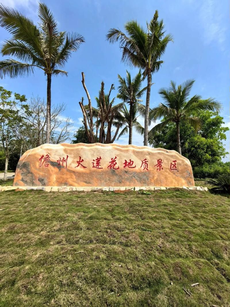 海南省儋州市兰洋镇8月26日新增11例核酸阳性(儋州兰洋有什么好玩的)