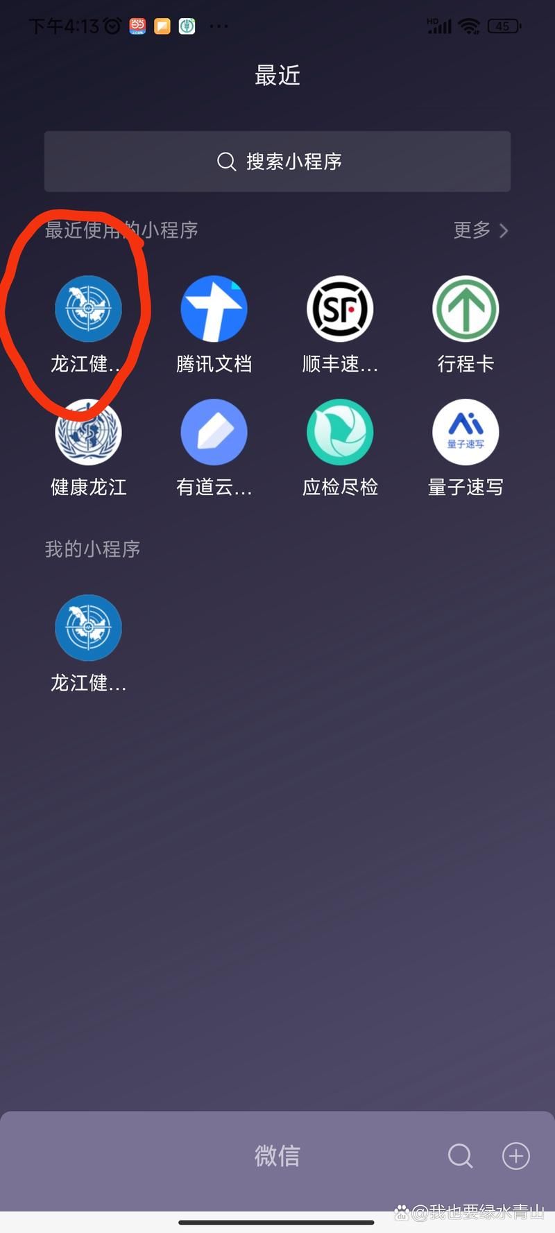 【大庆市疫情解封最新消息_大庆市疫情最新文件】