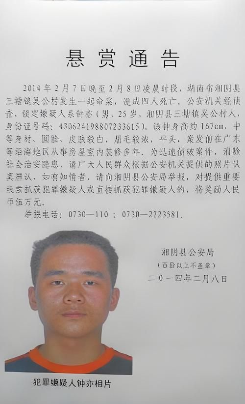 【湖南省岳阳市湘阴县昨日无新增本土确诊,湘阴县发现一例新型冠状病毒】