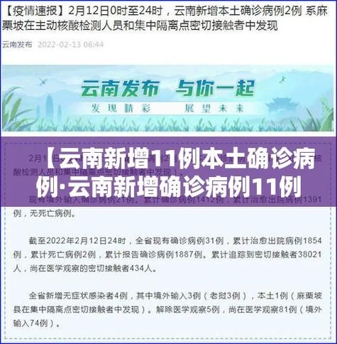 【31省增11例死亡病例,我国新增死亡病例】