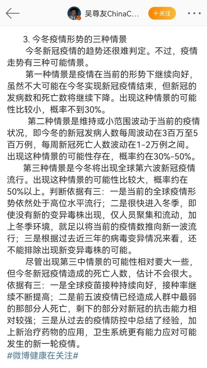 【昨日疫情有望今冬结束_昨日疫情有望今冬结束的句子】