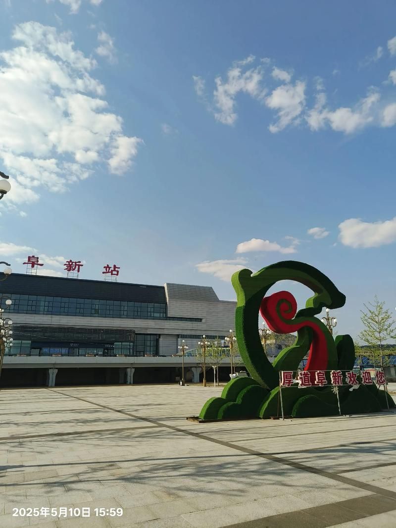  辽宁省阜新市新邱区境外输入已回落10地:辽宁省阜新市新邱区整体搬迁