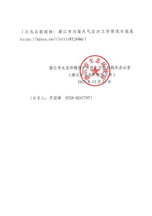  湖北省黄冈市黄梅县新增22例重症及1例无症状:湖北黄梅县最新疫情政策