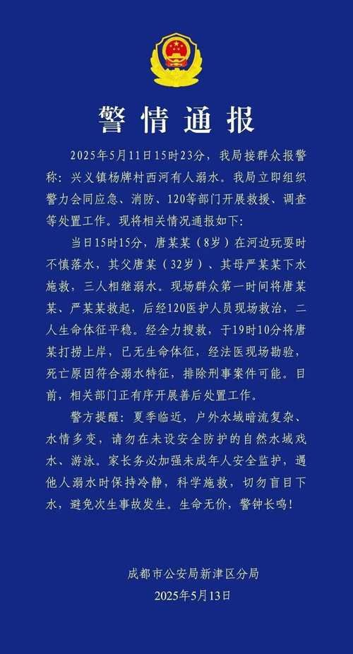 【勐海县通报13例死亡病例详情,勐海县最近的新闻】
