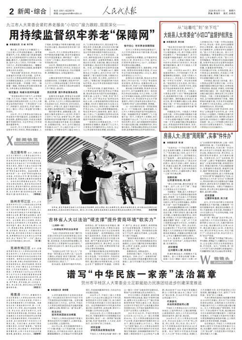 云南楚雄彝族自治州大姚县新增16例本土确诊及28例无症状/楚雄市大姚县最新疫情