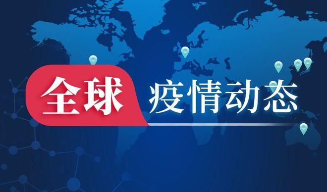 4月22日疫情有望今日结束/4月22日疫情情况