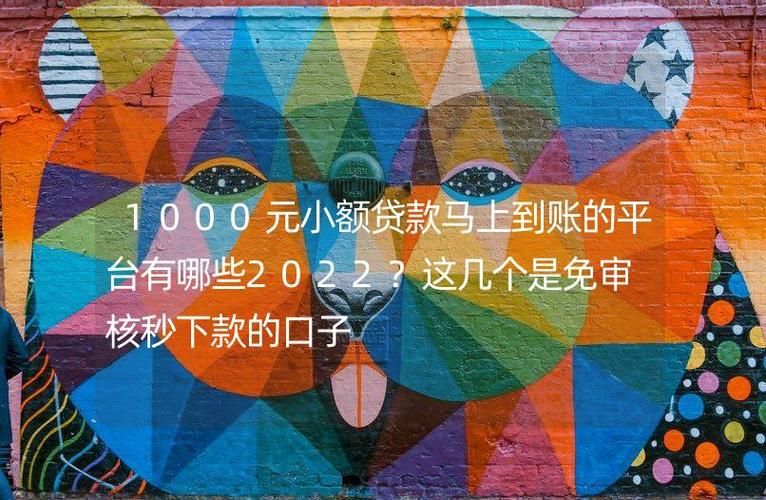 一元1000个赞秒到：玩家必知