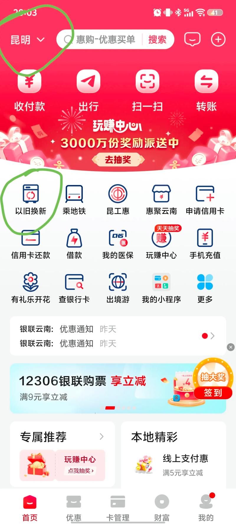 DY24小时业务平台超低价-在哪里获取24自助充值教程玩家必备教程